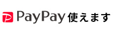 PayPay使えます