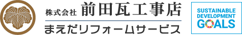 株式会社前田瓦工事店